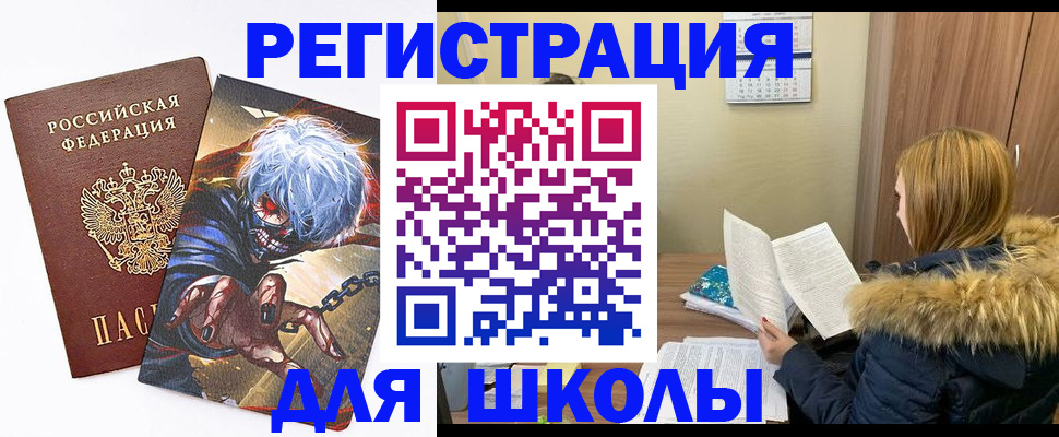 временная регистрация собственник в Воронежской области