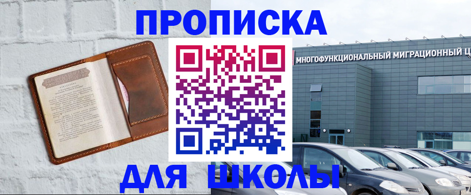 найти адрес прописки в Воронежской области