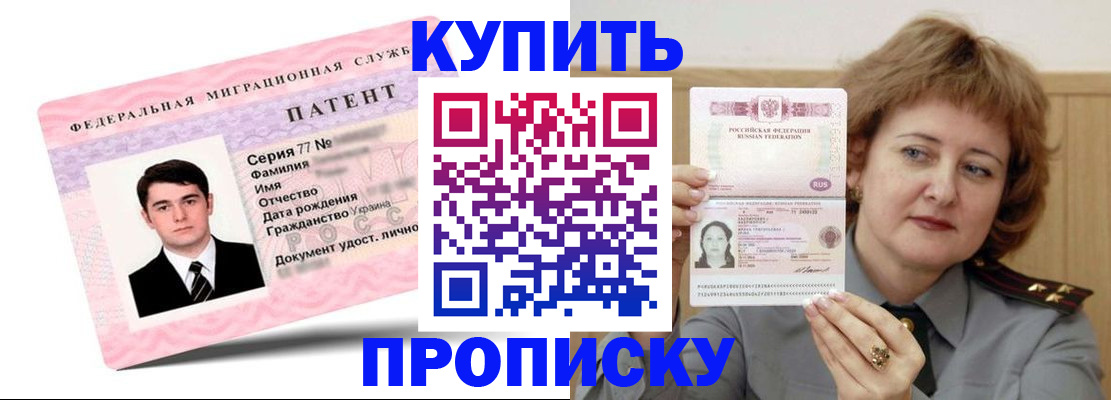 пропишу в квартире в Воронежской области